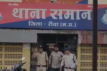 Rewa News