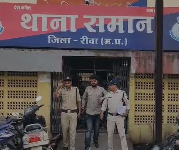 Rewa News