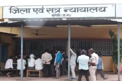 Mungeli Murder Case: