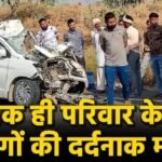 Accident News