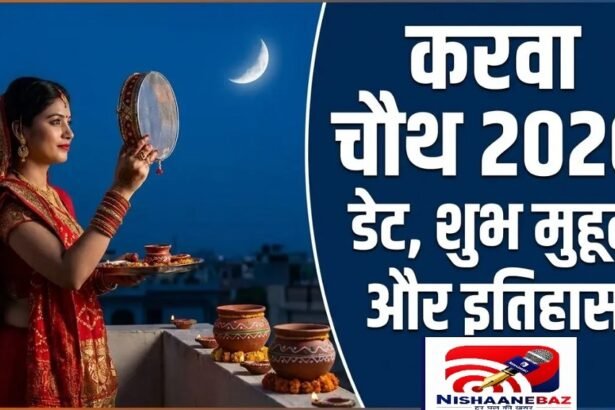Karwa Chauth 2026