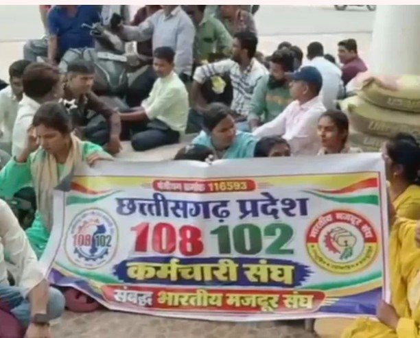 Raipur News: रायपुर में 108-102 कर्मचारियों का फूटा गुस्सा, ग्रेच्युटी और लंबित वेतन की मांग को लेकर अनिश्चितकालीन धरना