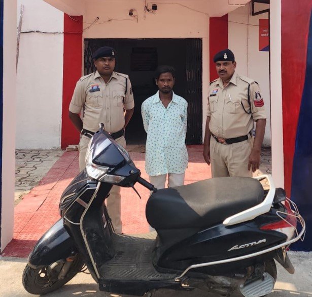 Janjgir-Champa News: स्कूटी चोरी के मामले में आरोपी गिरफ्तार, चोरी की एक्टिवा बरामद