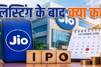 Jio Platforms IPO: