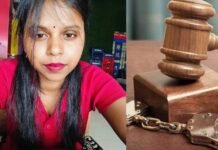 Akanksha Toppo arrested: सोशल मीडिया इन्फ्लुएंसर आकांक्षा टोप्पो गिरफ्तार, आपत्तिजनक टिप्पणी के मामले में कोर्ट में होगी पेशी Akanksha Toppo arrested