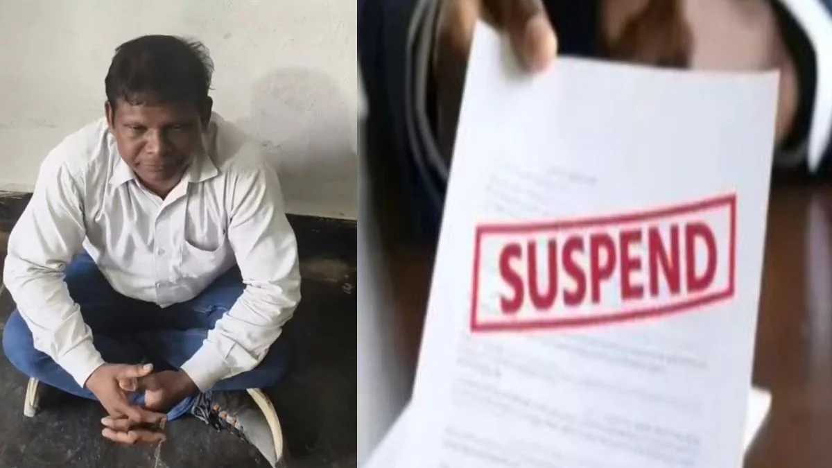 CG News: नाबालिग छात्रा से छेड़छाड़ के आरोप में व्याख्याता सस्पेंड, POCSO एक्ट के तहत दर्ज है केस