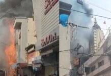 Bhopal New Market Fire: भोपाल के न्यू मार्केट में भीषण आग, 5 दुकानें और 10 रेहड़ियां जलकर खाक