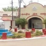 Raipur Central Jail Security Search: रायपुर केंद्रीय जेल में 4 घंटे चला सर्च ऑपरेशन, एडीएम और डीसीपी के नेतृत्व में खंगाली गईं बैरकें