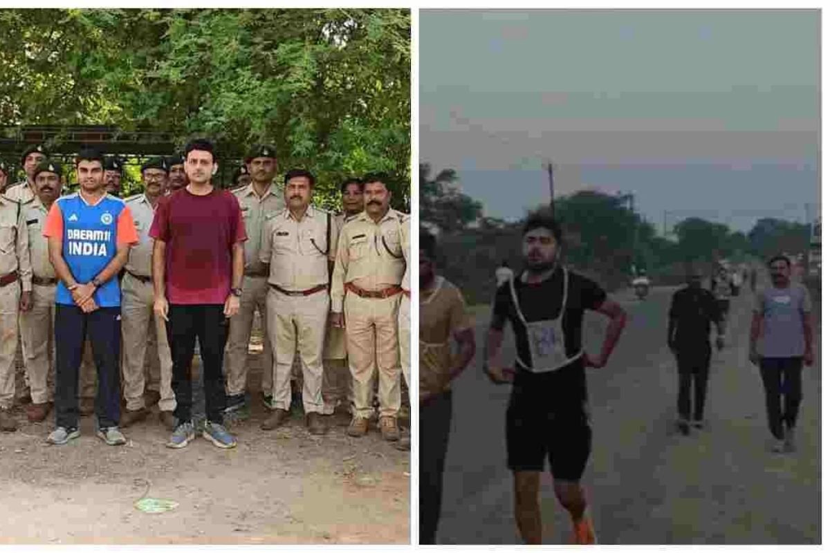 Narmadapuram Forest Guard Recruitment: वनरक्षक भर्ती में DFO गौरव शर्मा ने खुद 25 किमी दौड़कर बढ़ाया अभ्यर्थियों का हौसला