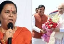 MP Drug Free Mission 2029: उमा भारती ने किया अमित शाह की घोषणा का स्वागत, कहा- “हमारे मन की मुराद हुई पूरी”