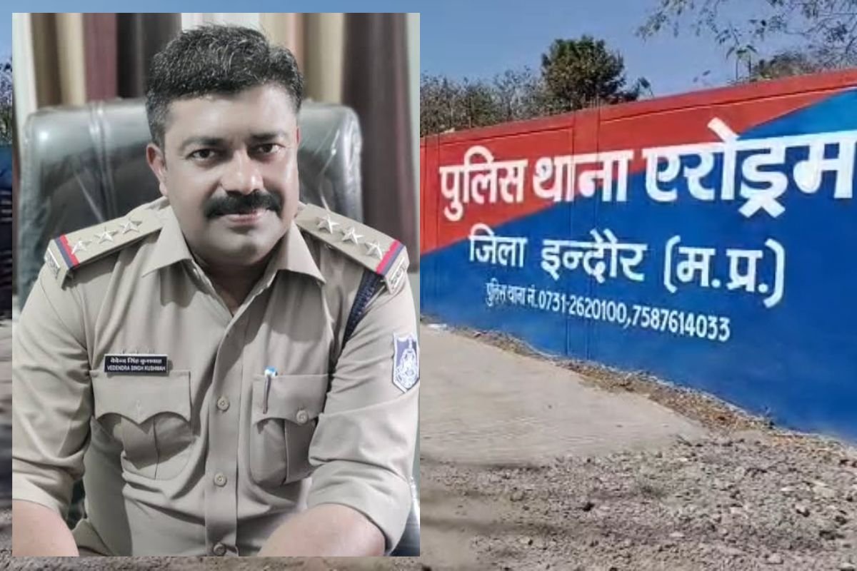 Indore Aerodrum Police Station Suspensions: इंदौर में खाकी पर बड़ा दाग, एरोड्रम थाने के TI समेत 6 पुलिसकर्मी सस्पेंड