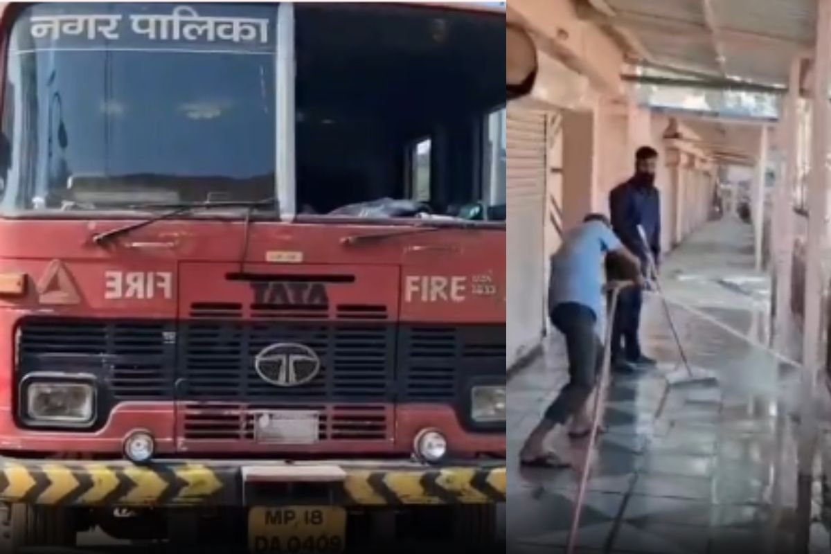 Shahdol Dhanpuri Fire Brigade Controversy: आग बुझाए या फर्श धोए? शहडोल में आपातकालीन फायर ब्रिगेड से हो रही पानी की सिंचाई और सफाई