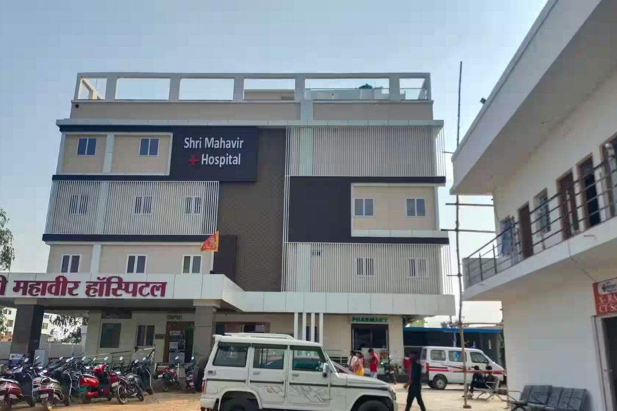Sri Mahavir Hospital Action: अंबिकापुर के श्री महावीर हॉस्पिटल पर स्वास्थ्य विभाग का कड़ा एक्शन, एक महीने के लिए लाइसेंस निलंबित