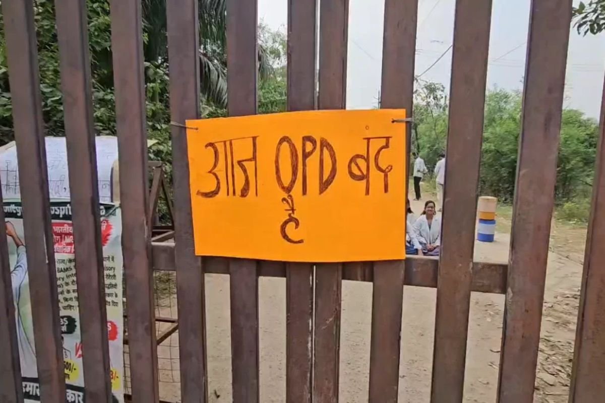 Rewa Ayurveda College Protest: इंटर्न चिकित्सकों का फूटा गुस्सा, आयुर्वेद कॉलेज के मुख्य गेट और ओपीडी में जड़ा ताला