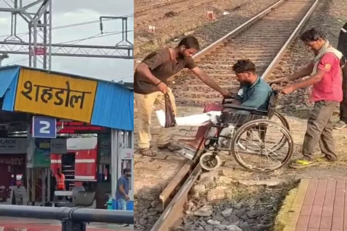 Shahdol Railway Station Shocking Video: चकाचक चमके स्टेशन पर यात्रियों की फजीहत! पैर फैक्चर मरीज को व्हीलचेयर समेत रेलवे ट्रैक से ले जाने को मजबूर हुए परिजन