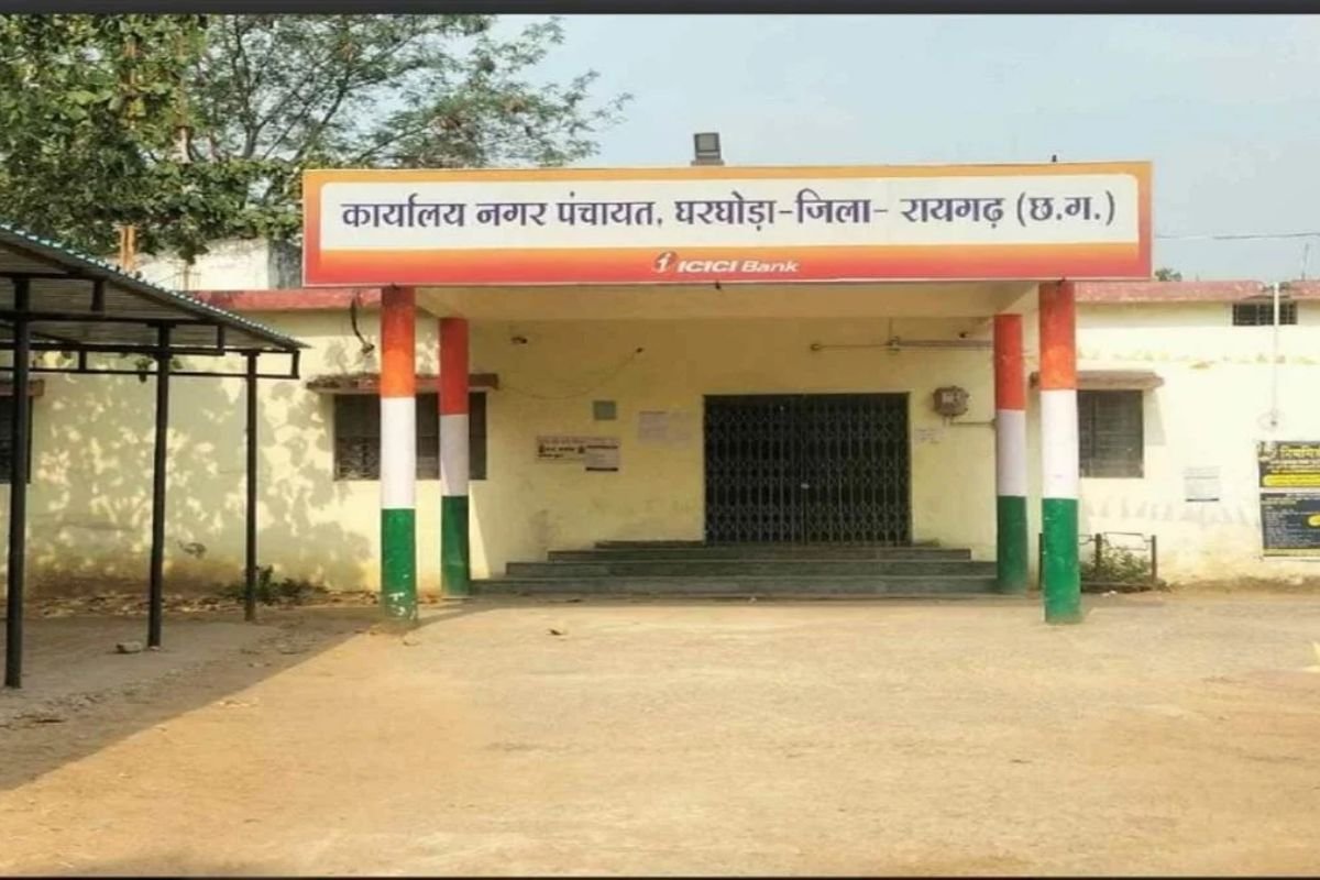 Gharghoda Corruption Scandal: विकासखंड में चरम पर कमीशनखोरी और दलाली प्रथा, 5 से 10 प्रतिशत तक वसूली के आरोपों से मचा हड़कंप
