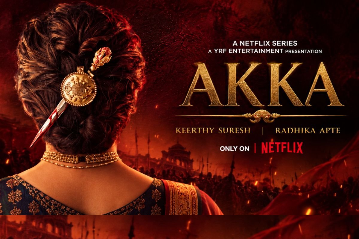 Akka Web Series Teaser Out: कीर्ति सुरेश के जन्मदिन पर रिलीज हुआ ‘अक्का’ का धमाकेदार टीजर, राधिका आप्टे के साथ होगी कांटे की टक्कर