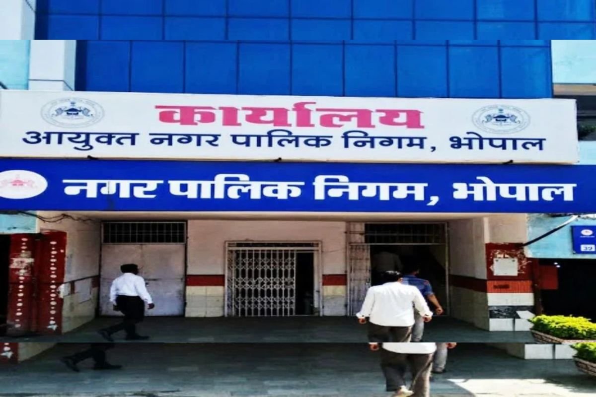 Bhopal Municipal Corporation Water Tax Controversy: जलकर वसूली निजी एजेंसियों को सौंपने पर सियासी संग्राम, कांग्रेस की उग्र आंदोलन की चेतावनी