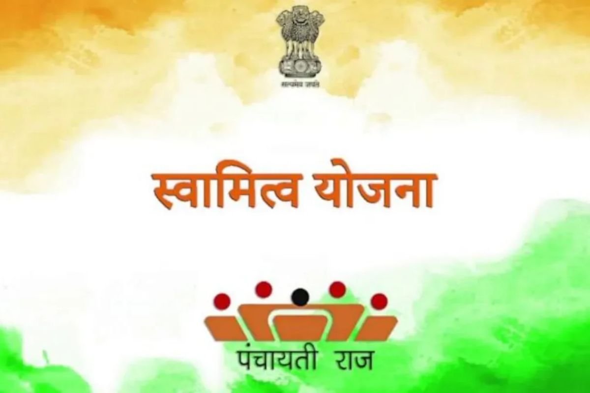 MP Swamitva Yojana Crisis: पोर्टल की सुस्त चाल से थमी रजिस्ट्रियां, लक्ष्य हासिल करना बना चुनौती