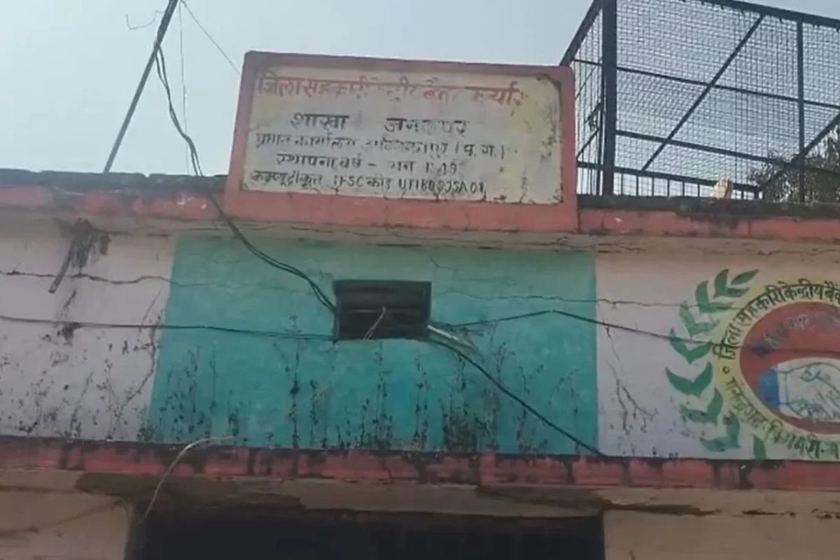 Janakpur Bank Cashier Drunk: कुर्सी के नीचे छिपा आधी रकम का सच, नशा उतरते ही खुला जनकपुर बैंक का यह बड़ा राज!