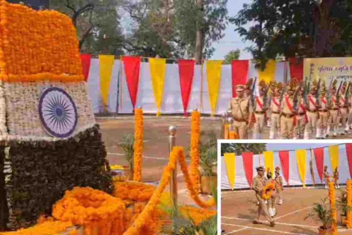 21 October Police Commemoration Day: शोक शस्त्र की कार्यवाही और धीरे चाल की रस्म के साथ गूंजी शहीदों की गाथा, अदम्य साहस को किया गया याद