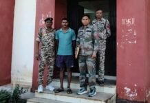 CG Crime News: कबीरधाम में फर्जी वन अधिकार पट्टा गिरोह का पर्दाफाश, 2.10 लाख ठगने वाला राजेंद्र धुर्वे गिरफ्तार