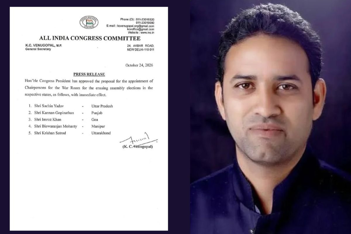 Congress War Room UP Election: मार्च 2027 के चुनावों से पहले कांग्रेस ने कसी कमर, सचिन यादव संभालेंगे कमान