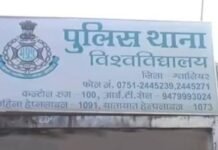 Police Action in Gwalior: आधी रात को थाने पहुंची पीड़िता की शिकायत पर बड़ा खुलासा, राष्ट्रीय सनातन सेना ने आरोपी को पकड़कर पुलिस को सौंपा