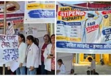 Ujjain Ayurveda Interns Protest: उज्जैन में स्टाइपेंड बढ़ाने की मांग को लेकर आयुर्वेद इंटर्न विद्यार्थियों का अनोखा प्रदर्शन, 24 घंटे की सांकेतिक भूख हड़ताल और सद्बुद्धि यज्ञ