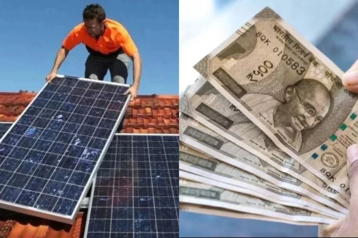 Zero Electricity Bill: महीने के 3000 रुपये के बिजली बिल से पाना है छुटकारा? घर पर लगवाएं सोलर सिस्टम, बिल्कुल जीरो हो जाएगा खर्च