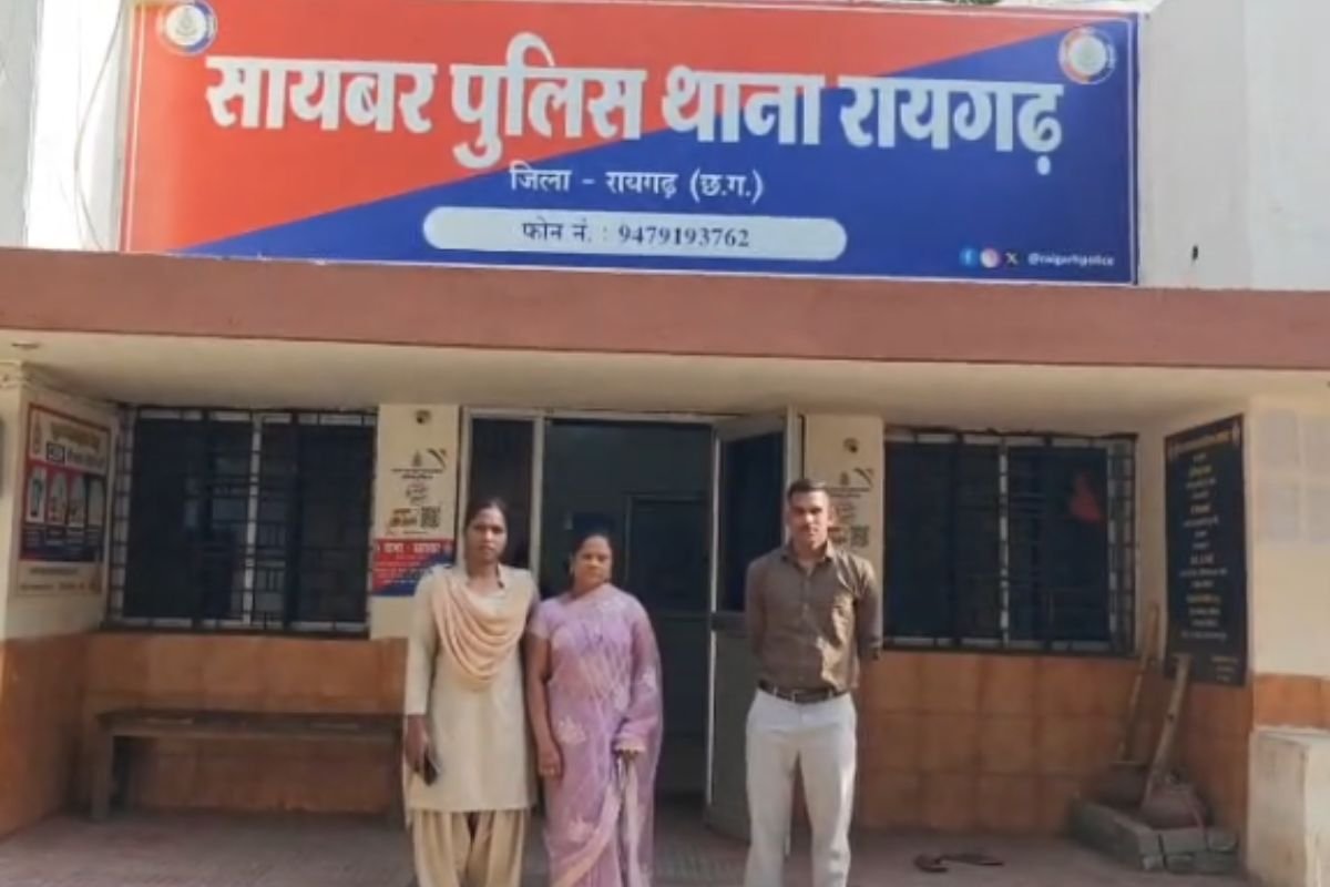 Raigarh Cyber Fraud: शेयर मार्केट में पैसा दोगुना करने का झांसा देकर ग्रामीण महिलाओं से 70.77 लाख की ठगी, मुख्य आरोपी महिला सक्ती से गिरफ्तार