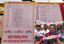 MP Deputy CM Rajendra Shukla Inauguration: रीवा के सगरा में 37 लाख से बना ‘अटल ग्राम सेवा सदन’, उप मुख्यमंत्री ने किया लोकार्पण