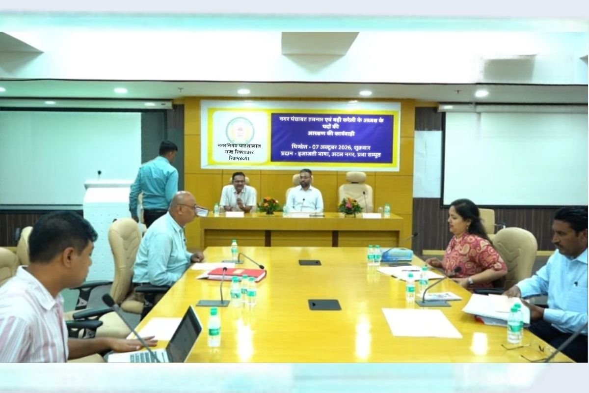 Reservation Announced in Chhattisgarh: छत्तीसगढ़ की दो नई नगर पंचायतों तमनार और बड़ी करेली के अध्यक्ष पद का आरक्षण घोषित, लॉटरी प्रक्रिया हुई संपन्न
