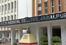 Jabalpur Medical College Shocking Allegations: नेताजी सुभाष चंद्र बोस मेडिकल कॉलेज पर रोंगटे खड़े कर देने वाला आरोप, मौत के बाद पति के अंग निकालकर अवैध रूप से बेचने का दावा