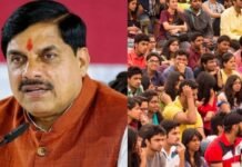 MP CM Youth Conclave 2026: भोपाल के लाल परेड ग्राउंड में जुटेगा युवा शक्ति का महाकुंभ, 6 अक्टूबर को सीएम करेंगे सीधा संवाद