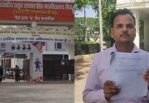 TRS College Guest Faculty Row: रीवा के टीआरएस कॉलेज में अतिथि विद्वानों को हटाने पर बवाल, प्राचार्य पर गंभीर आरोप