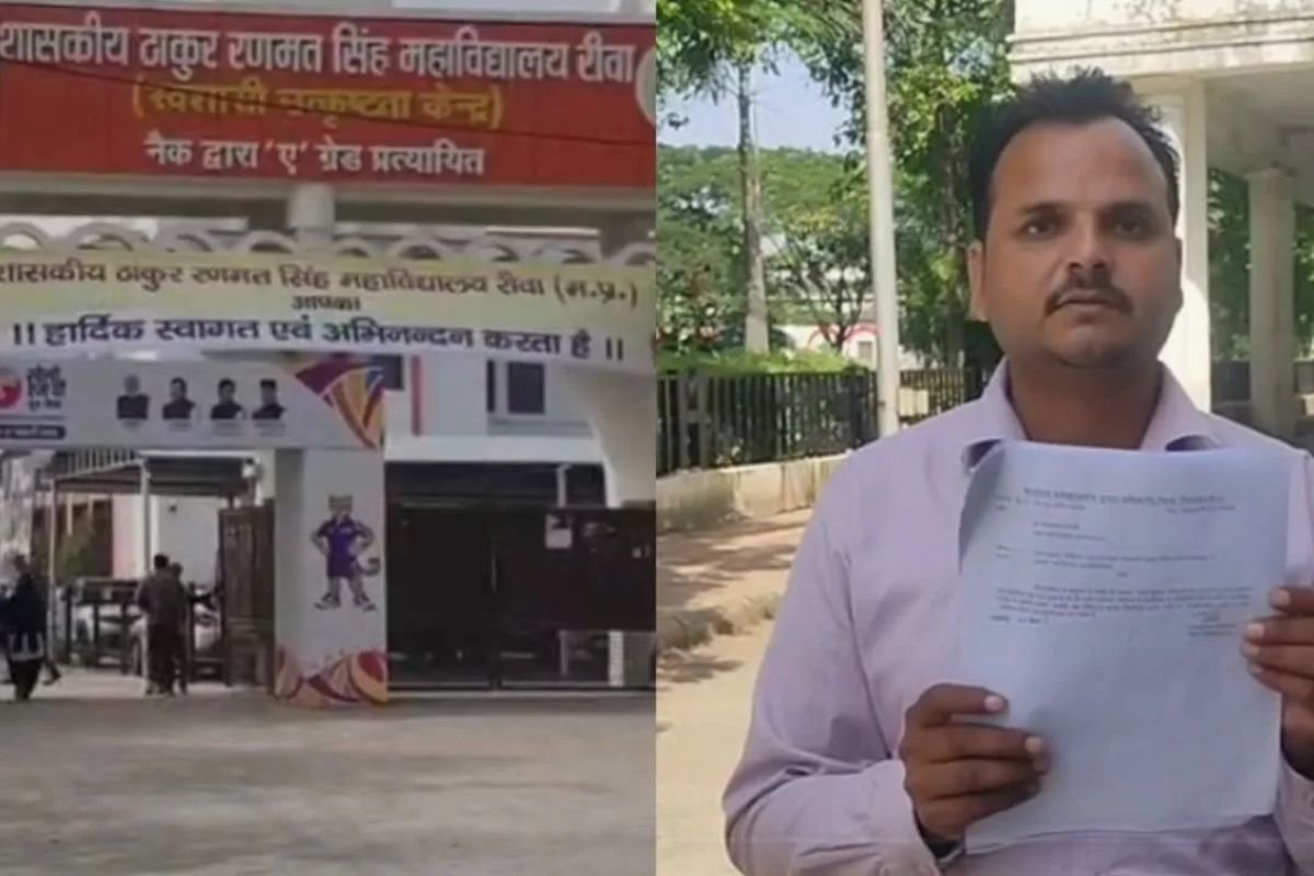 TRS College Guest Faculty Row: रीवा के टीआरएस कॉलेज में अतिथि विद्वानों को हटाने पर बवाल, प्राचार्य पर गंभीर आरोप