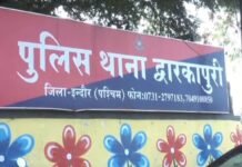 Indore Dwarkapuri Knife Attack: सामान की बात पर कहासुनी बनी खूनी संघर्ष, दो युवकों ने ठेला संचालक महिला को किया घायल