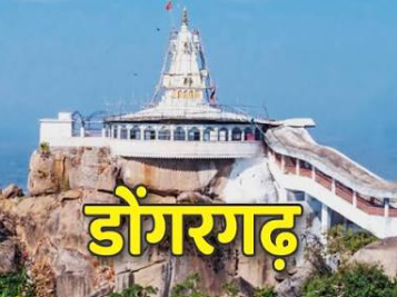 Dongargarh News: नवरात्रि में 1200 जवानों की तैनाती, श्रद्धालुओं को परेशान करने वाले 3 युवकों पर पुलिस की कार्रवाई