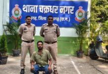 Raigarh Cricket Betting Action: ऑनलाइन क्रिकेट सट्टे का पर्दाफाश, रायगढ़ पुलिस की गिरफ्त में आया 1 साल से सक्रिय बुकी