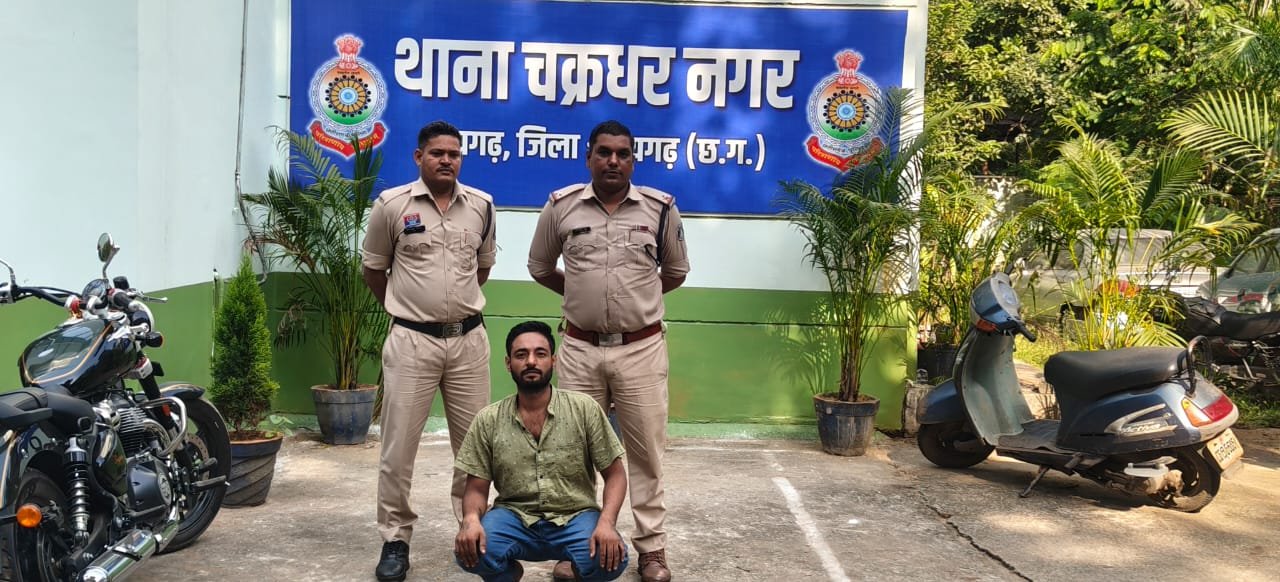 Raigarh Cricket Betting Action: ऑनलाइन क्रिकेट सट्टे का पर्दाफाश, रायगढ़ पुलिस की गिरफ्त में आया 1 साल से सक्रिय बुकी