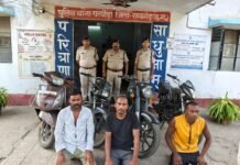 Raigarh Crime News: घरघोड़ा पुलिस का बड़ा एक्शन, बाइक चोर गिरोह का पर्दाफाश कर 3 आरोपी गिरफ्तार