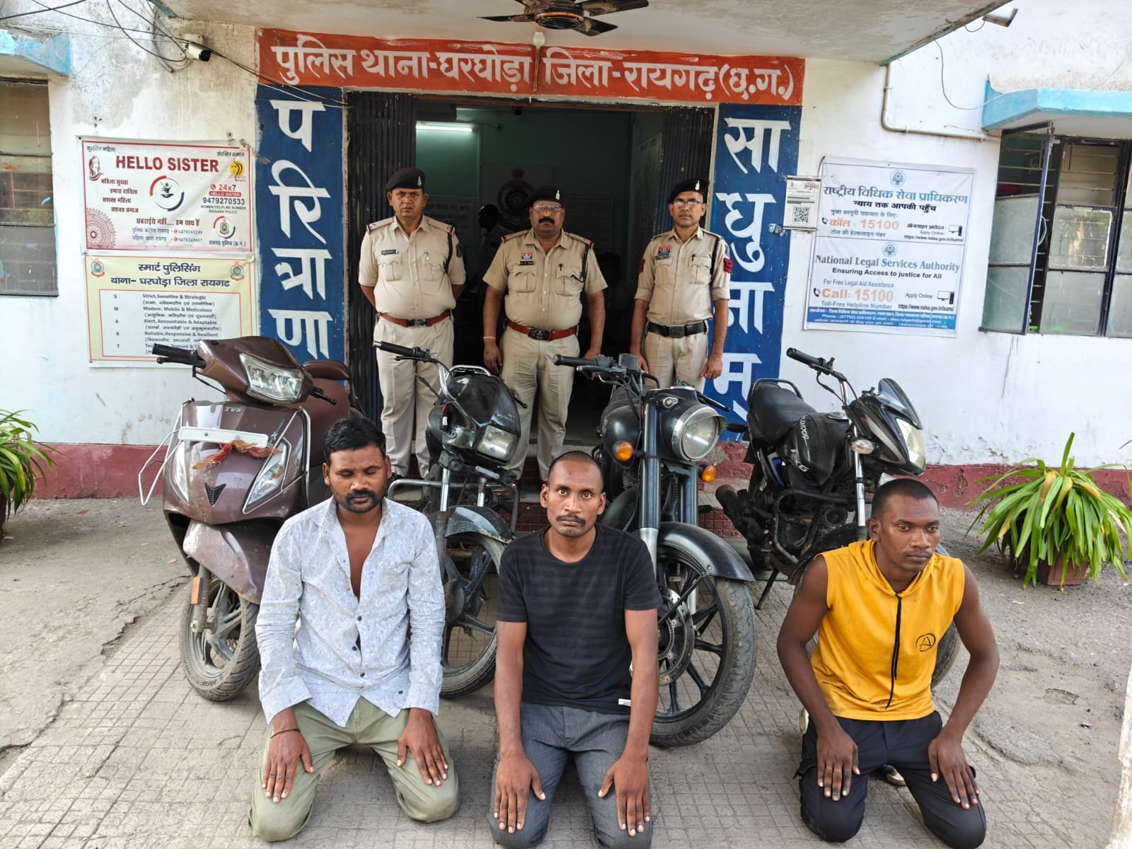 Raigarh Crime News: घरघोड़ा पुलिस का बड़ा एक्शन, बाइक चोर गिरोह का पर्दाफाश कर 3 आरोपी गिरफ्तार