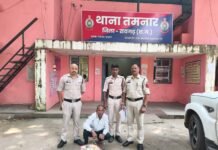 Tamnar Police Action: मिलुपारा, कोड़केल और डोगामौहा क्षेत्र में पुलिस गश्त के दौरान मुखबिर की सूचना पर धरदपकड़, आरोपी के कब्जे से जरिकेन बरामद