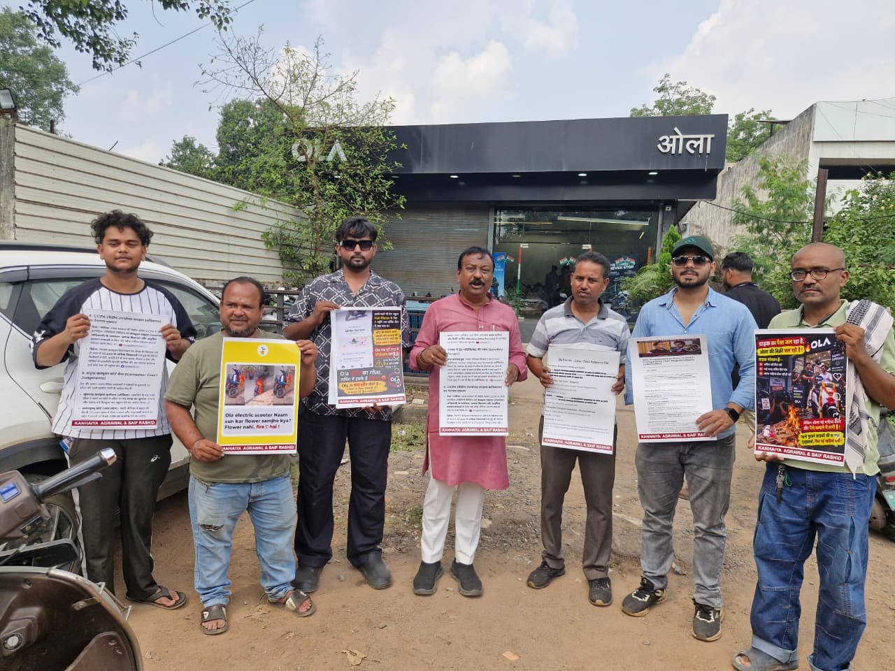 CG News: ओला EV को लेकर छत्तीसगढ़ में बढ़ा विरोध, सर्विस-आरसी और सब्सिडी की शिकायत; बिक्री पर रोक की मांग