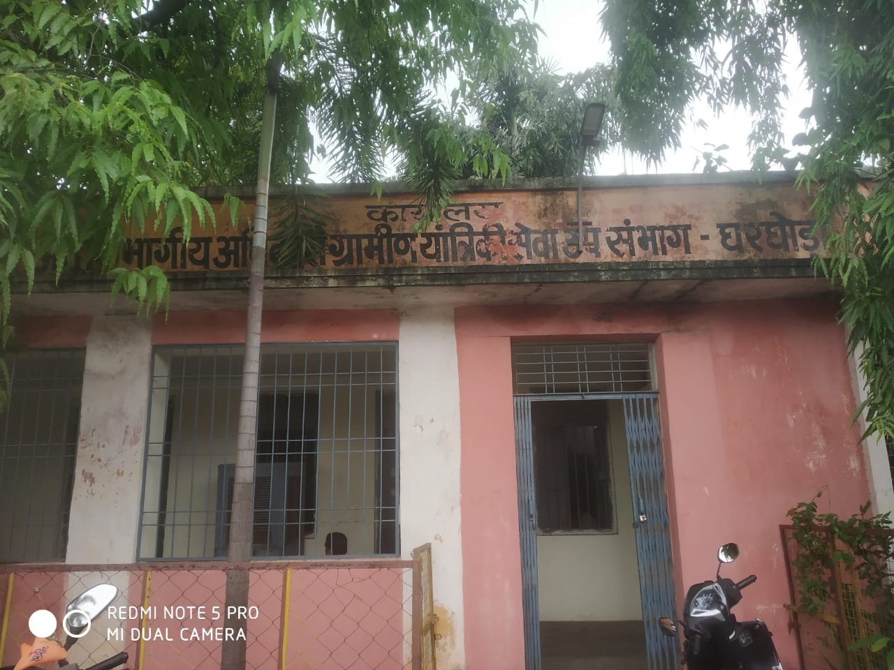 Negligence In Administration At Gharghoda: घरघोड़ा में कलेक्टर के आदेशों की उड़ रही धज्जियां, 60 प्रतिशत अधिकारी-कर्मचारी मुख्यालय से गायब