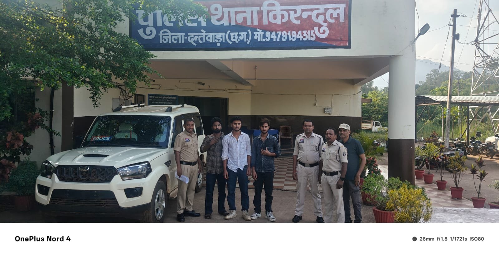 Kirandul Police Action: छेड़छाड़ का विरोध करने पर मचा बवाल, किरन्दुल में पुलिस ने त्वरित कार्रवाई कर 3 आरोपियों को भेजा जेल