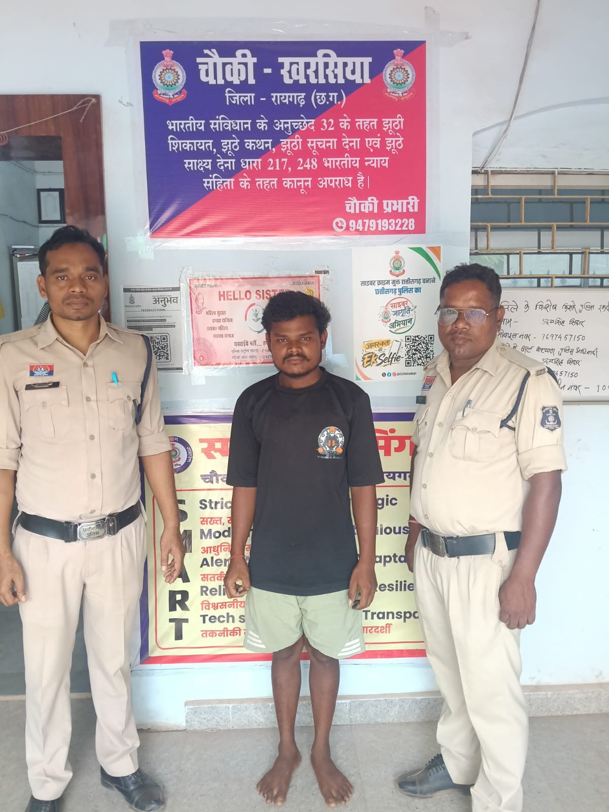Raigarh Police Abhiyan Samvedna: खरसिया में नाबालिग से दुष्कर्म के मामले में पुलिस की त्वरित कार्रवाई, आरोपी जीवन लाल यादव गिरफ्तार