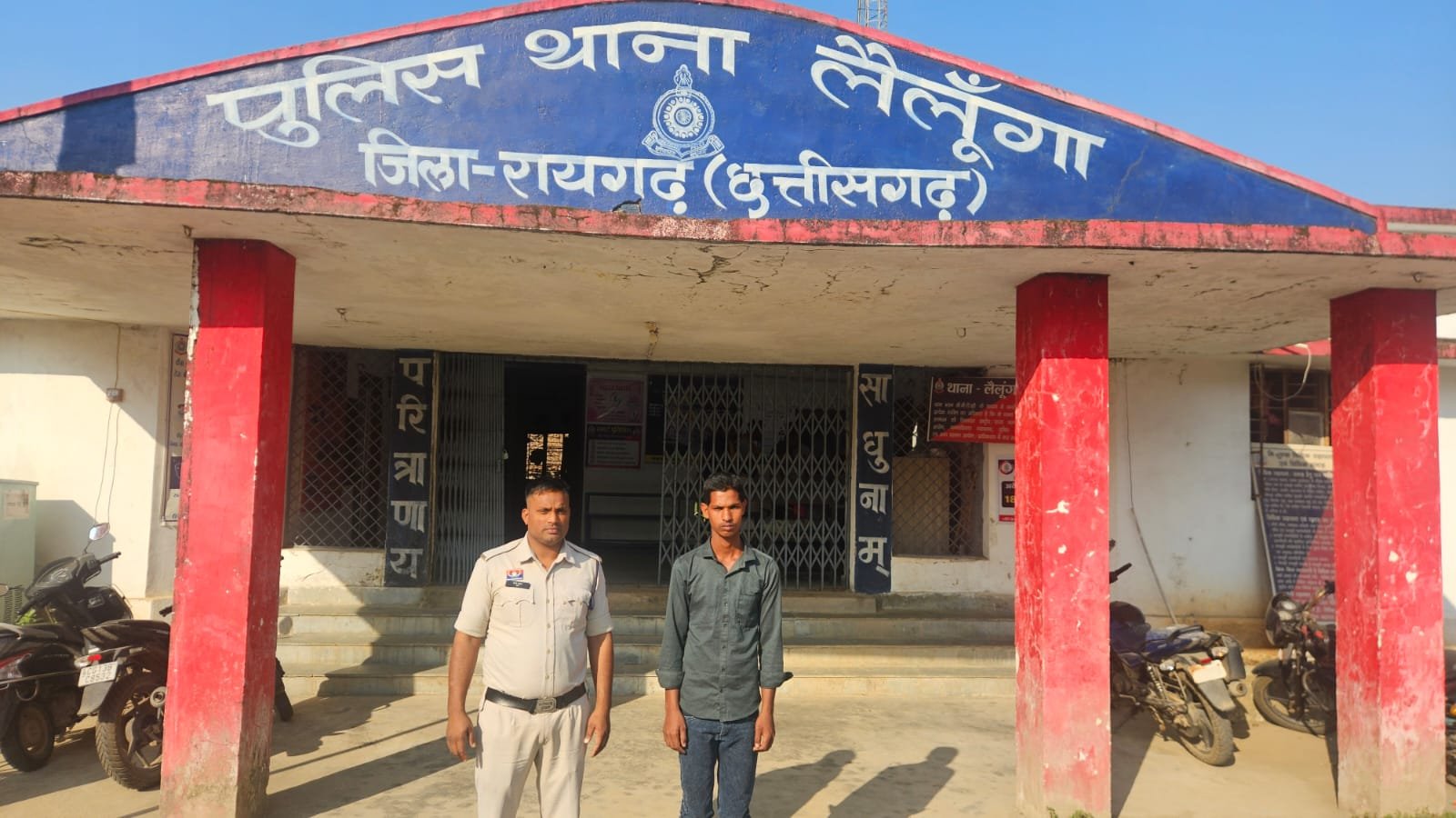 Lailunga Police Action Raigarh: ‘अभियान संवेदना’ के तहत नाबालिग से दुष्कर्म का आरोपी 24 घंटे के भीतर गिरफ्तार