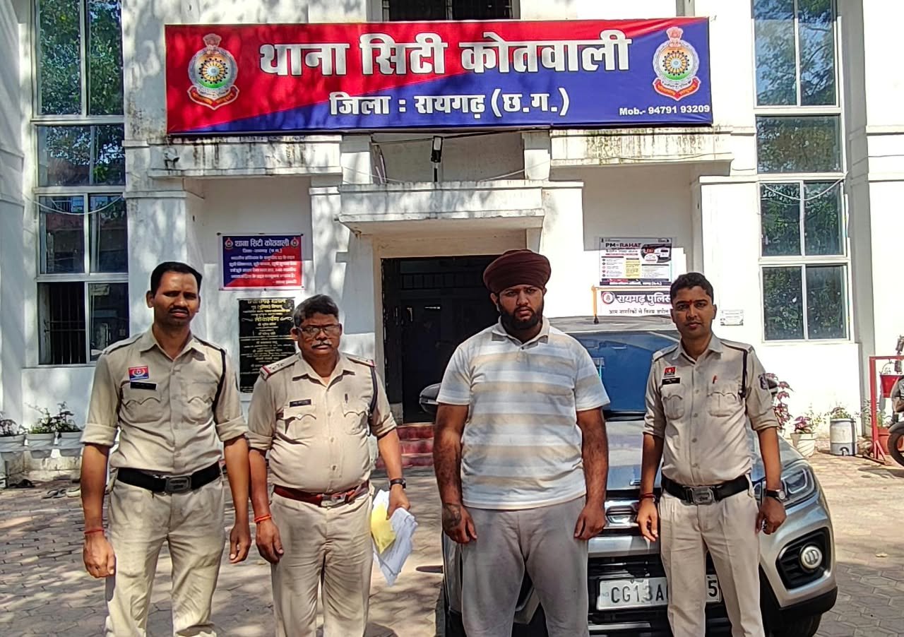 Raigarh Police Operation Aaghat: कोतवाली पुलिस की बड़ी कार्रवाई, 47 ग्राम अफीम के साथ ब्रेजा कार सवार युवक गिरफ्तार